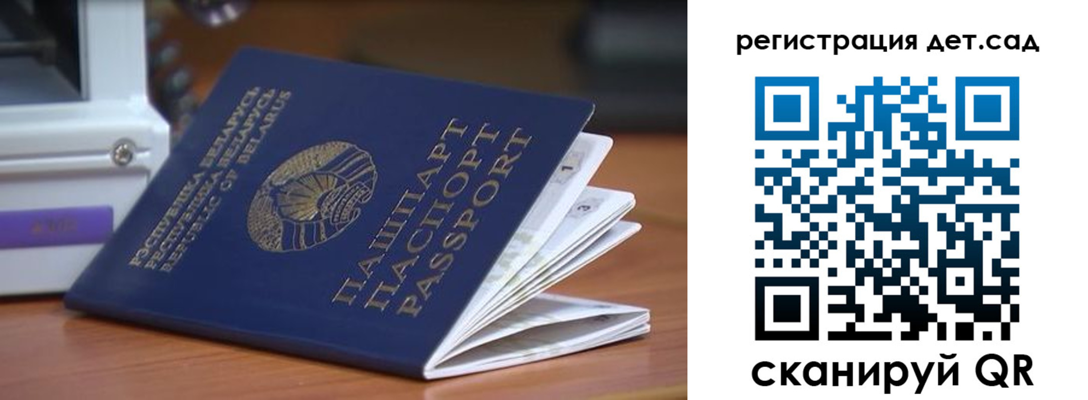 временная регистрация адрес в Петропавловске-Камчатском
